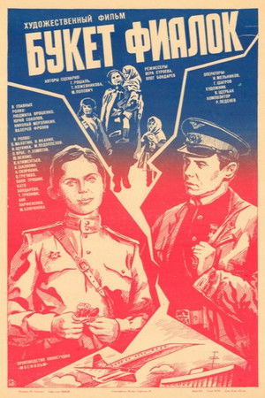 Bouquet of Violets Bouquet of Violets