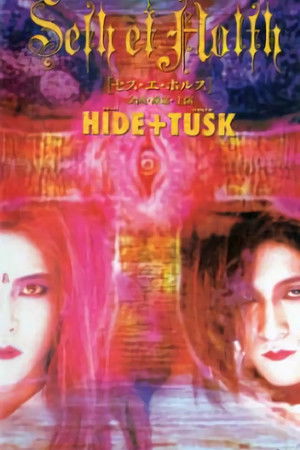 Seth et Holth Seth et Holth