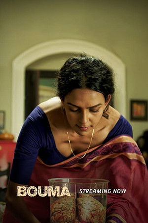 Bouma Bouma