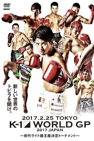 K-1 WORLD GP 2017: Lightweight Championship Tournament K-1 WORLD GP 2017: Lightweight Championship Tournament