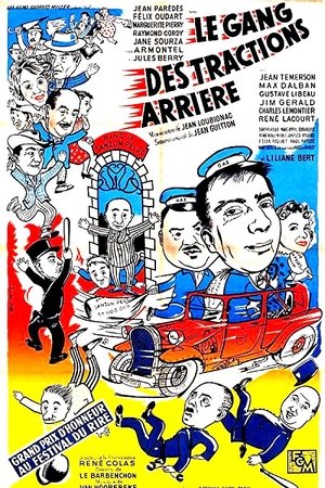 The Rear-Wheel Drive Gang The Rear-Wheel Drive Gang