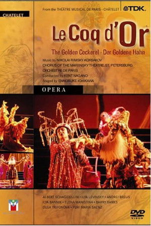 Kultainen Kukko Kultainen Kukko