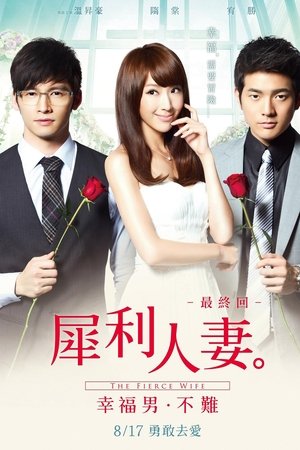 The Fierce Wife Final Episode