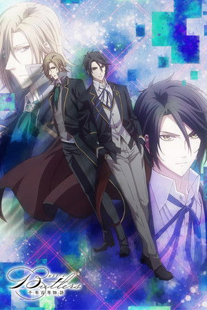 Butlers x Battlers Butlers x Battlers