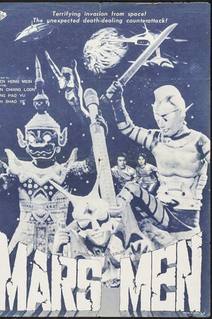 Mars Men Mars Men