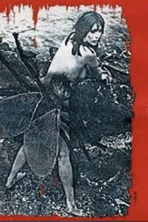 The Cramps: Human Fly