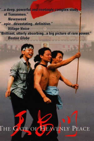 The Gate of Heavenly Peace The Gate of Heavenly Peace