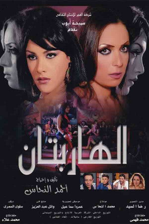 The Runaways The Runaways