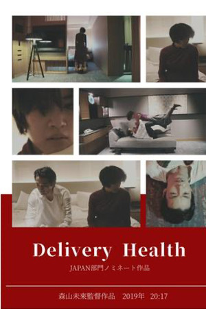 Delivery Health