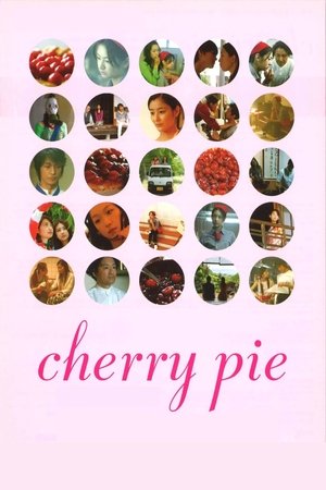 Cherry Pie Cherry Pie