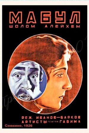 Against the Will of the Fathers Against the Will of the Fathers