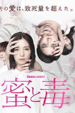 Honey and Poison Honey and Poison