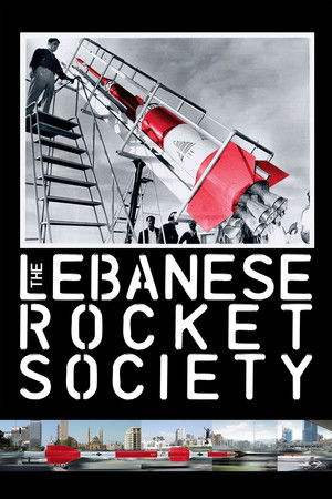 The Lebanese Rocket Society The Lebanese Rocket Society