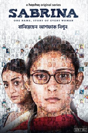 Sabrina Sabrina