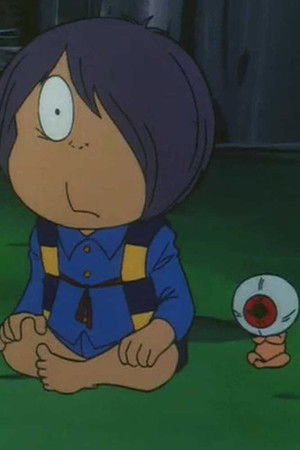Spooky Kitaro: The All Seeing Eye Spooky Kitaro: The All Seeing Eye