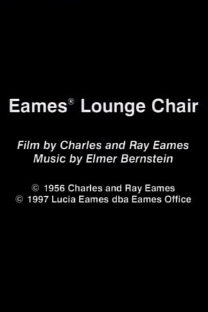 Eames Lounge Chair Eames Lounge Chair
