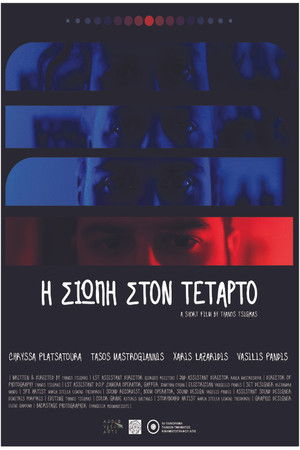 The silence on the fourth The silence on the fourth