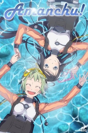 Amanchu! Amanchu!