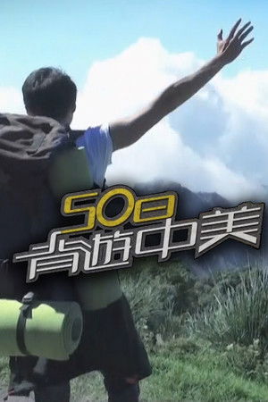 Back Pack Series Back Pack Series