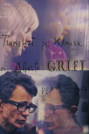 Transfert per Camera verso Virulentia