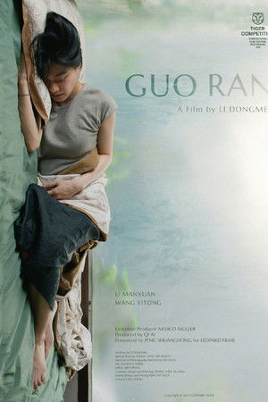 Guo Ran