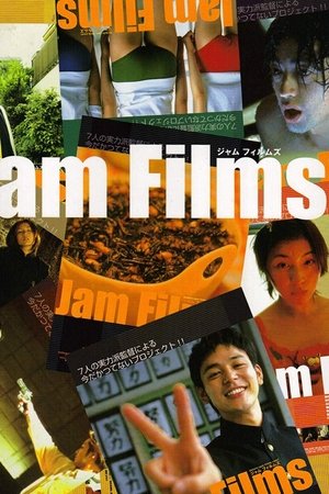 Jam Films Jam Films