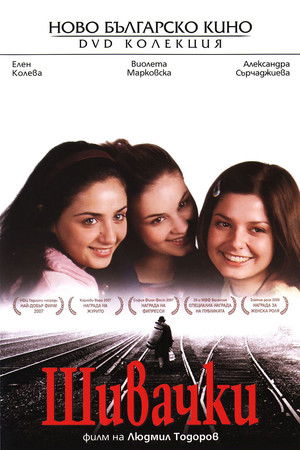 Seamstresses Seamstresses