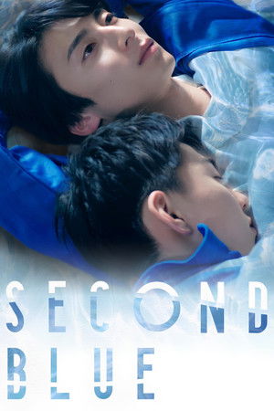 Second Blue Second Blue