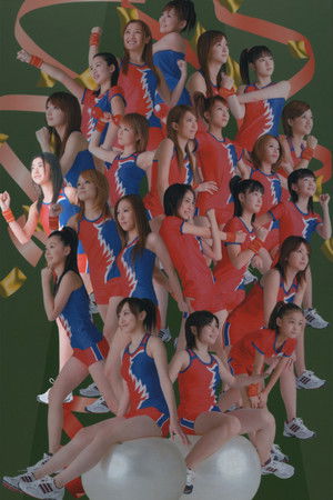 Hello! Project Sports Festival 2006 Solo Kumai Yurina Hello! Project Sports Festival 2006 Solo Kumai Yurina