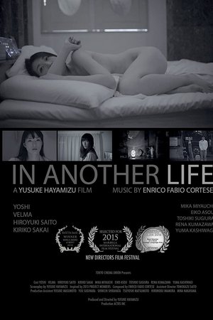 In Another Life In Another Life
