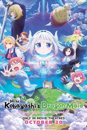 Miss Kobayashi's Dragon Maid: A lonely dragon wants to be loved Miss Kobayashi's Dragon Maid: A lonely dragon wants to be loved