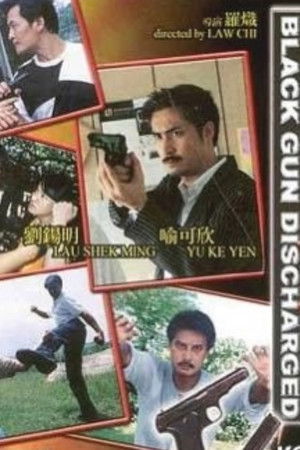 Black Gun Discharged