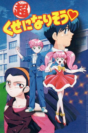 I'll Make a Habit of It I'll Make a Habit of It