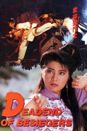 Deadend of Besiegers Deadend of Besiegers