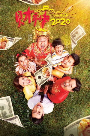 Good Wealth 2020 Good Wealth 2020