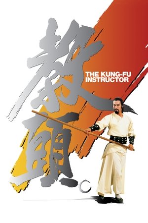 The Kung Fu Instructor The Kung Fu Instructor