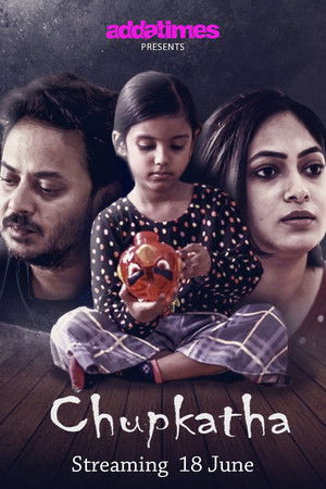 Chupkatha Chupkatha