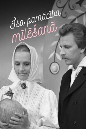 Short Tutorial on Loving Short Tutorial on Loving