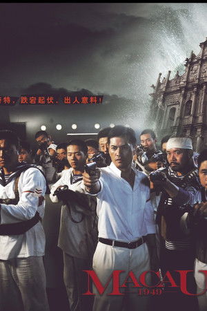 Macau 1949