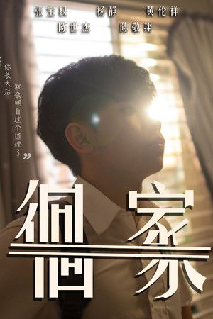 Parallels Home Parallels Home