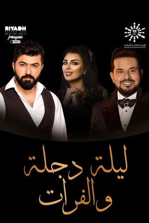 The Night OF Dajlat & Frat