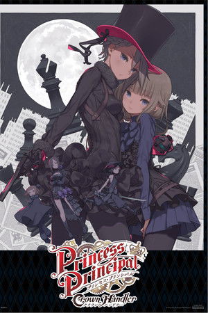 Princess Principal Crown Handler: Chapter 1 – Busy Easy Money