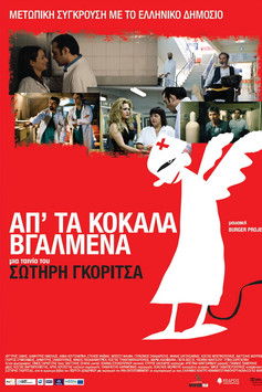 Welcome to 'All Saints Welcome to 'All Saints