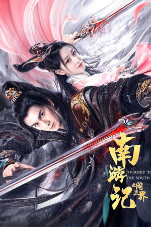 Journey to the South Journey to the South