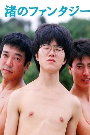 Fantasy on the Shore