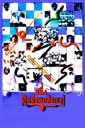 I Miss You I Miss You