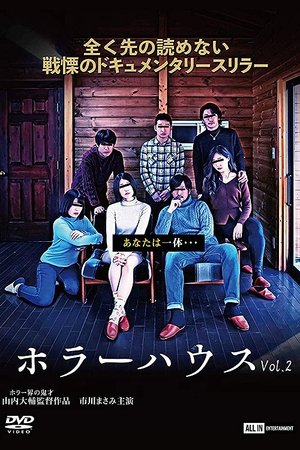 Horror House Vol. 2 Horror House Vol. 2
