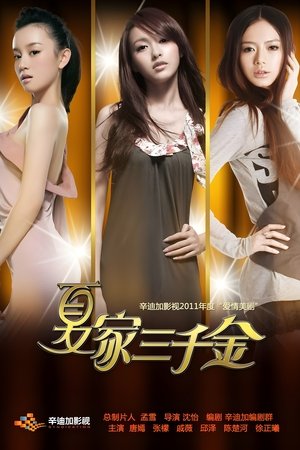 My Daughter My Daughter