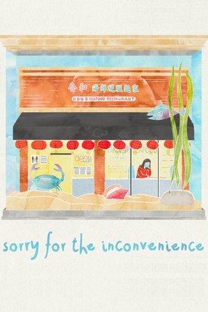 Sorry for the Inconvenience Sorry for the Inconvenience