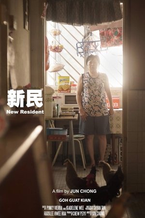 New Resident New Resident